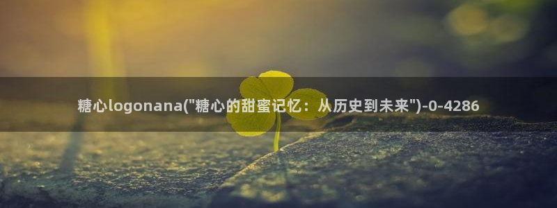 糖心vlog演员哪个好看