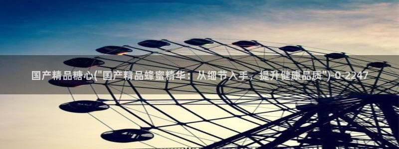 唐伯虎糖心vlog高三：国产精品糖心(\