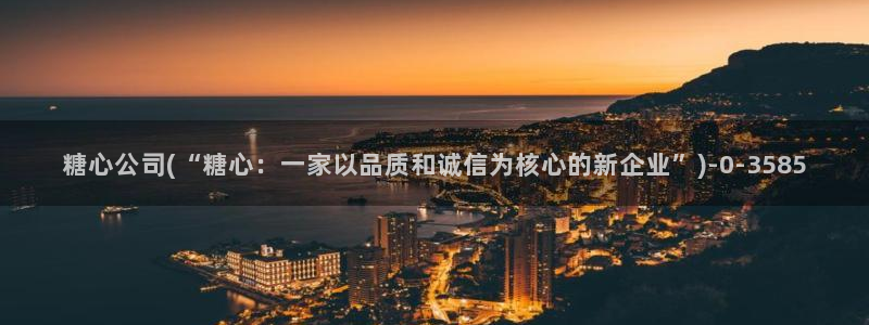 粉色情人糖心vlog