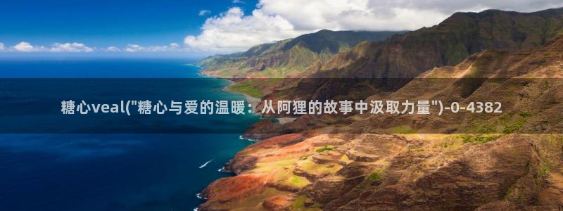 91制片厂糖心vlog